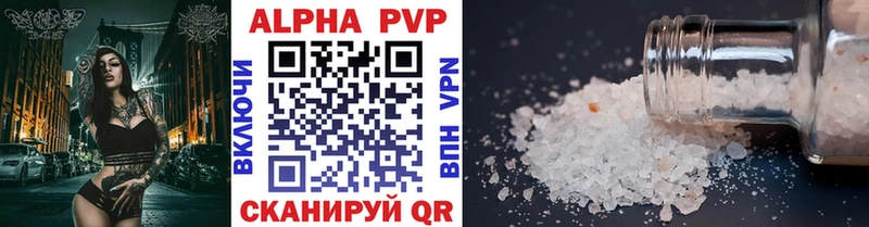 Цена Воткинск Марихуана Кокаин APVP ГАШ