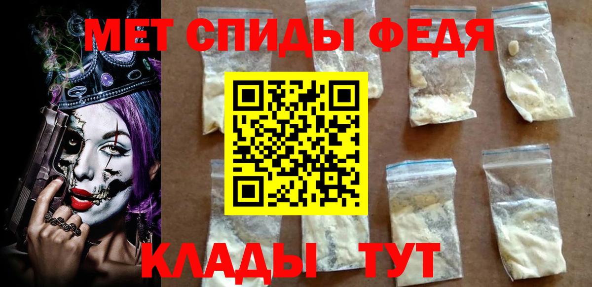 Amphetamine VHQ  Вход с VPN  Амфетамин  Воткинск 