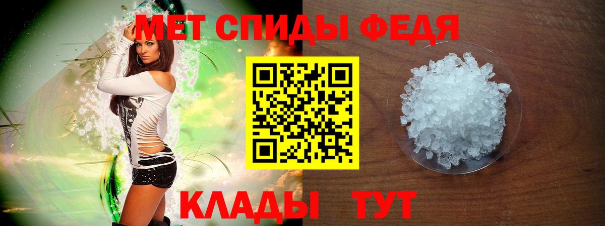 АМФЕТАМИН 97% Воткинск