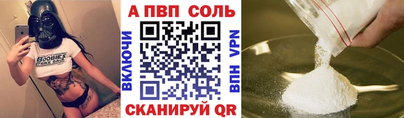 Альфа ПВП СК КРИС  мега как зайти  Воткинск 