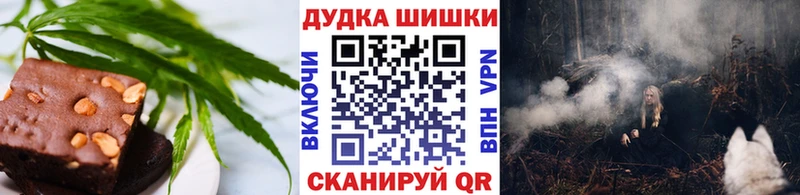 Canna-Cookies марихуана  darknet как зайти  Воткинск 