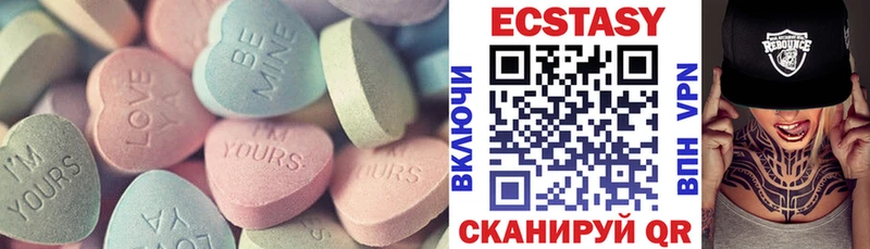 Ecstasy Philipp Plein  купить наркотик  Воткинск 