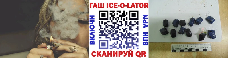 где купить наркоту  Воткинск  ГАШИШ Изолятор 