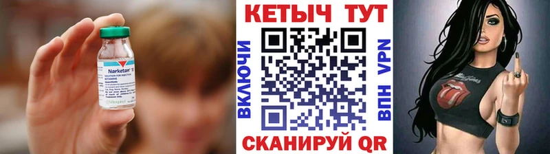 КЕТАМИН ketamine  kraken tor  Воткинск 