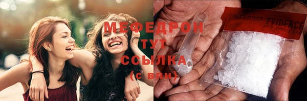 круглые Абдулино