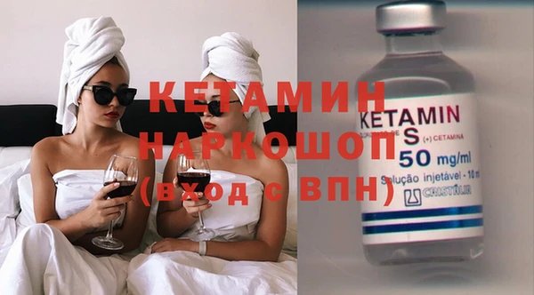 мефедрон Лихославль