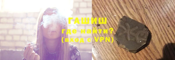 мефедрон Алексеевка