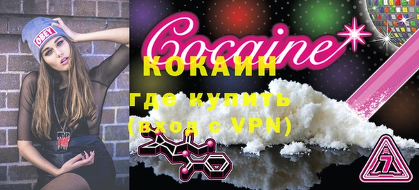 марихуана Абинск