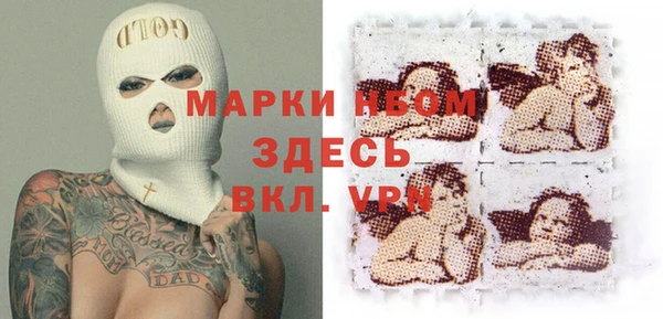 мефедрон Алексеевка