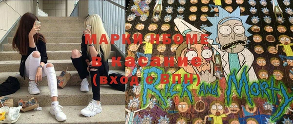 мефедрон Алексеевка