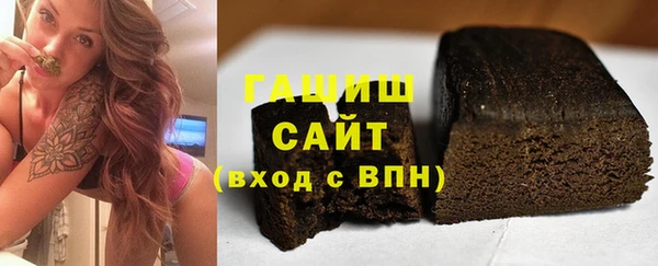 мефедрон Алексеевка