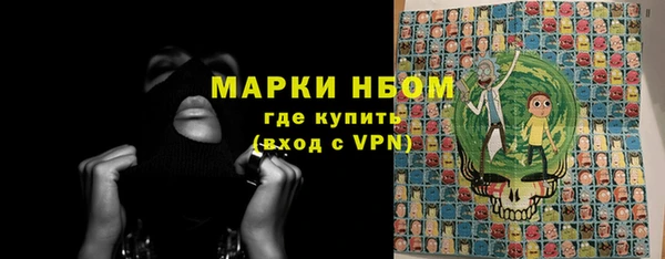 мефедрон Алексеевка