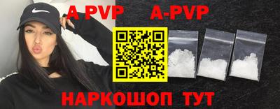 меф VHQ Ликино-Дулёво
