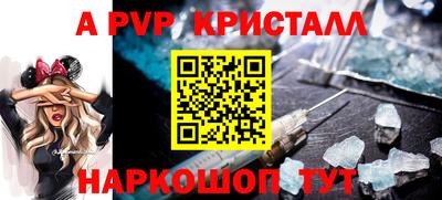меф VHQ Ликино-Дулёво