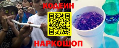 кокаин премиум Ливны