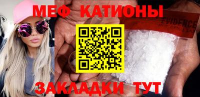 кокаин премиум Ливны