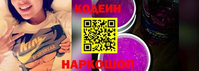 гашишное масло Лесосибирск