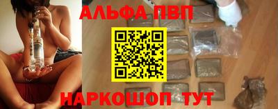 гашишное масло Лесосибирск