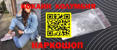 гашишное масло Лесосибирск