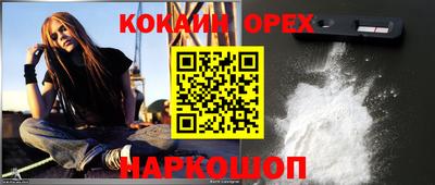 меф VHQ Ликино-Дулёво