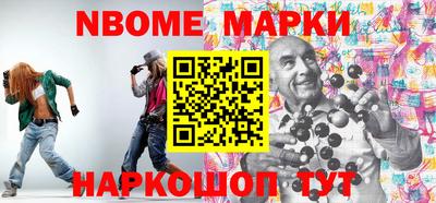 кокаин премиум Ливны