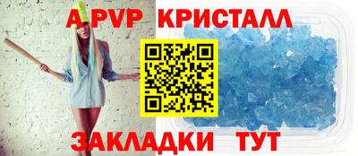 меф VHQ Ликино-Дулёво