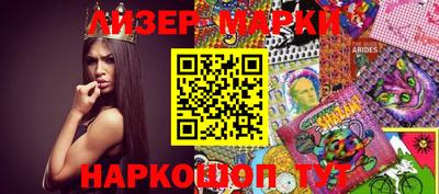 кокаин премиум Ливны