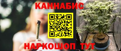 кокаин премиум Ливны