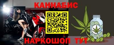 гашишное масло Лесосибирск