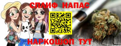 кокаин премиум Ливны