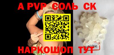 кокаин премиум Ливны