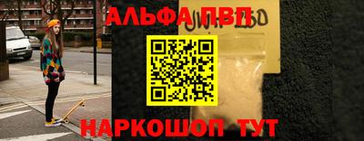 кокаин премиум Ливны
