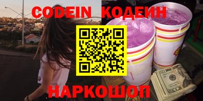 гашишное масло Лесосибирск