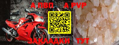 гашишное масло Лесосибирск