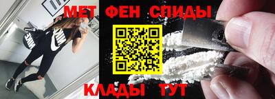 меф VHQ Ликино-Дулёво