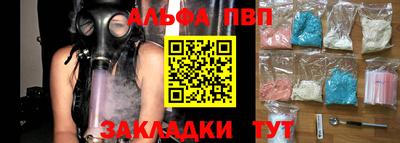 меф VHQ Ликино-Дулёво