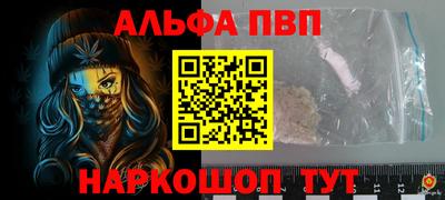 гашишное масло Лесосибирск