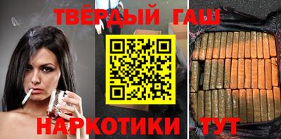 кокаин премиум Ливны