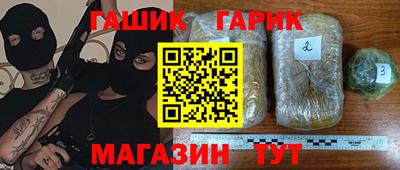 гашишное масло Лесосибирск
