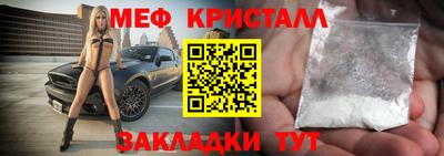 кокаин премиум Ливны