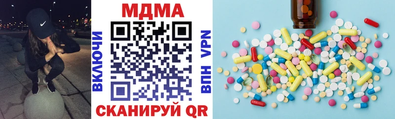 наркота  Воткинск  MDMA Molly 