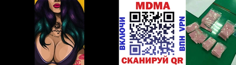 MDMA молли Воткинск