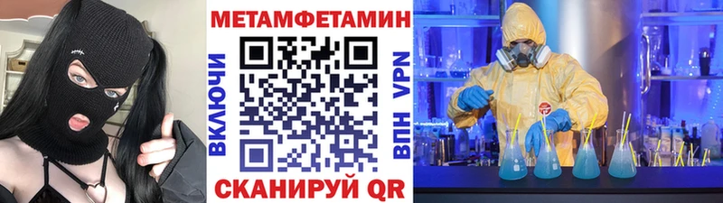 darknet как зайти  Воткинск  Первитин Декстрометамфетамин 99.9% 