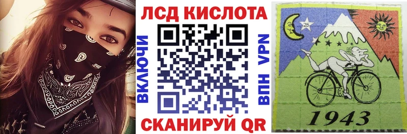 Наркотические марки 1500мкг  купить  цена  Воткинск 