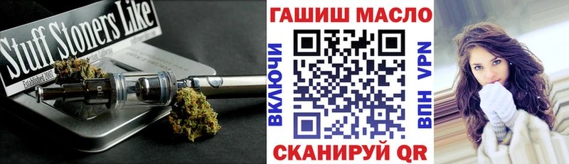 МЕГА tor  Воткинск  Дистиллят ТГК концентрат 
