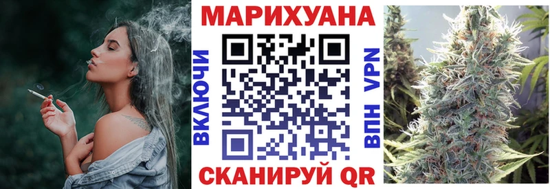 Канабис гибрид  Воткинск 